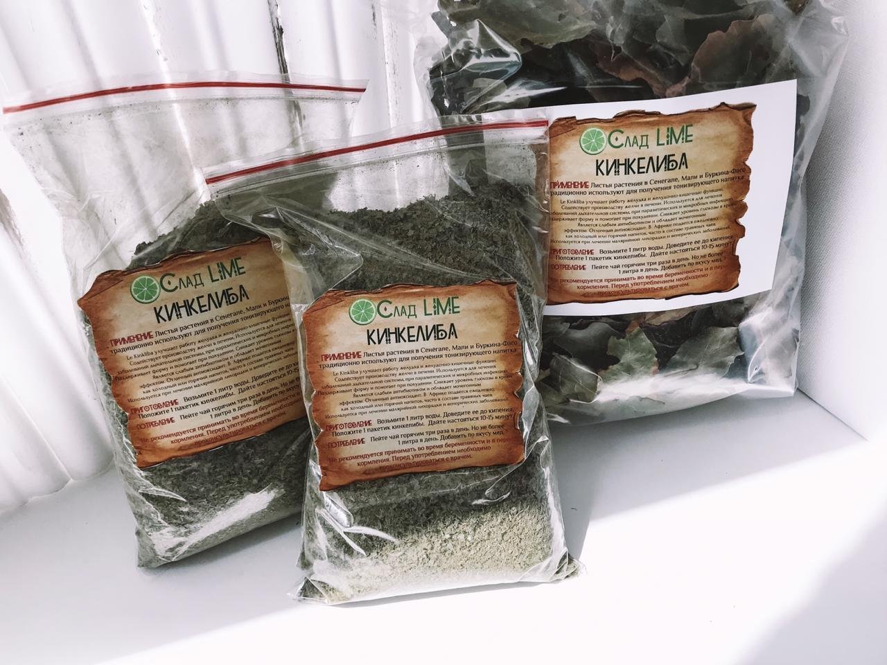 Продам в Новосибирске, Кинкелиба Комбретум мелкоцветковый, лат, Combretum micranthum