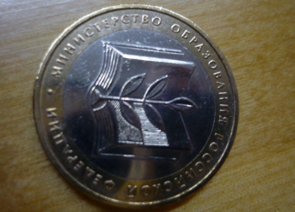 Продам коллекцию в Кирове, Министерство финансов и другие министерства, министерства