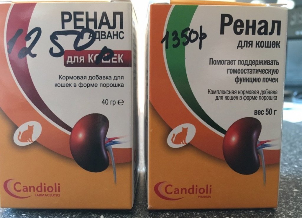 Продам в Уфе, ренал 50 гр и ренал адванс 40 гр для кошек, Необходим для поддержания