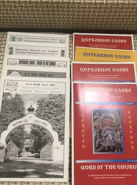 Продам журналы и газеты в Москве, Продаётся несколько номеров Журнала