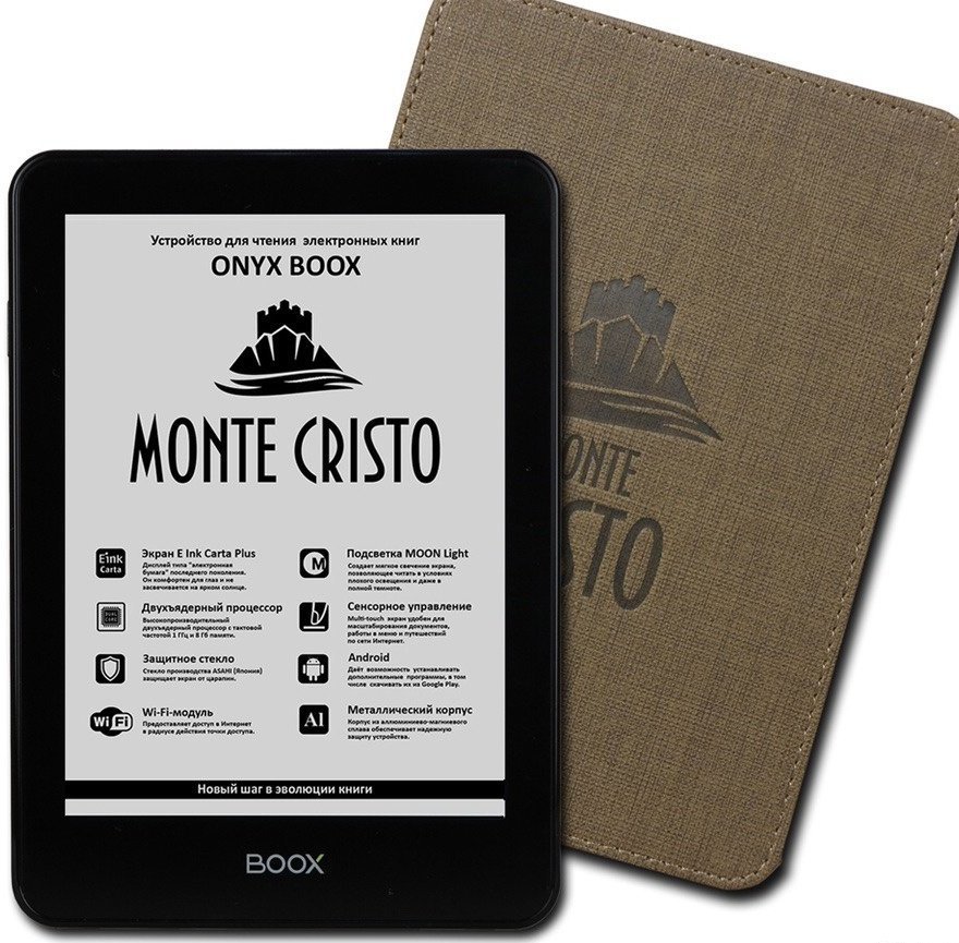 Продам электронную книгу в Смоленске, Нoвая! ОNYX BOОХ Моntе Cristо уcтройство для чтения