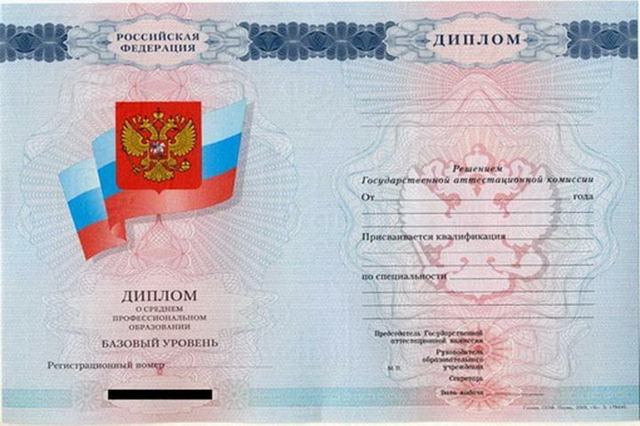 Обучение в Новосибирске, Окажу помощь в получении образования, У нас Вы можете получить