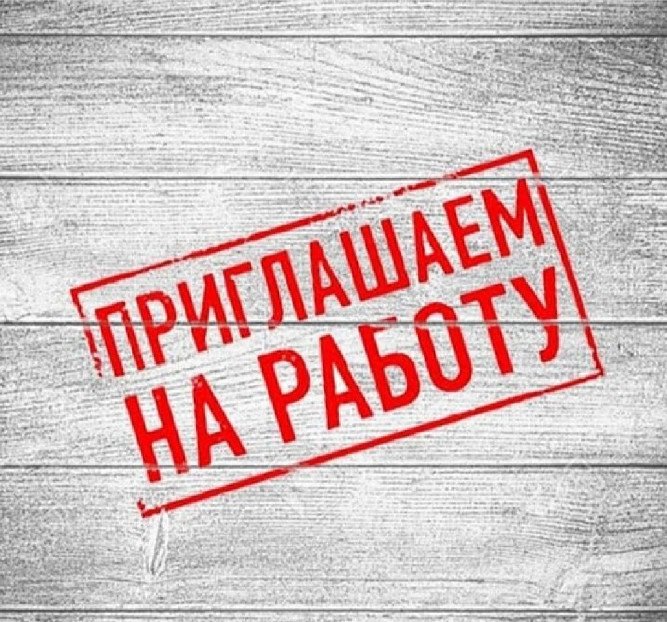 Вакансия маркетолог в компанию, постоянная, средне-специальное в Анапе