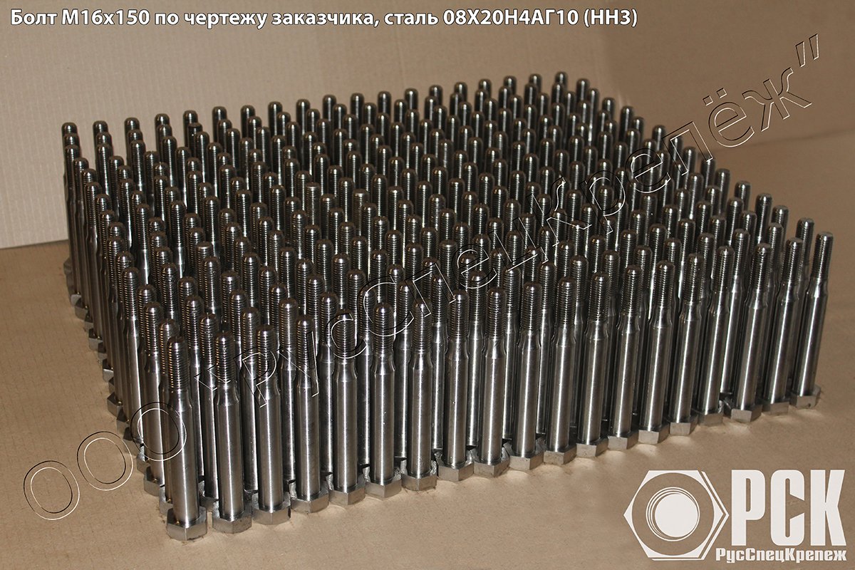 Продам в Новосибирске, Болт сталь 08х20н4аг10 нн3, болты по чертежу из 08х20н4аг10 нн3