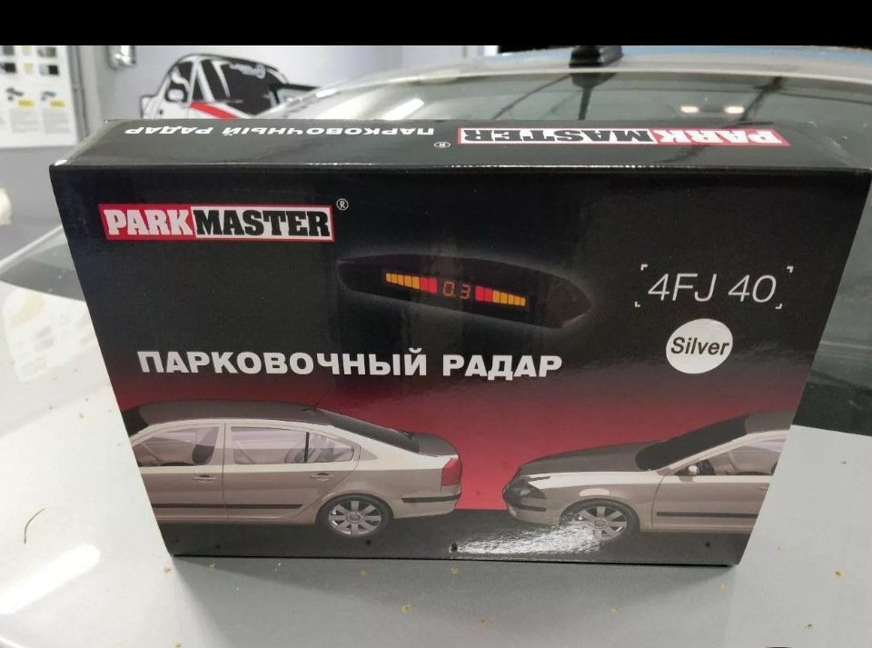 Услуги в городе Москва, Установка парктроников передних и задних и камер заднего вида
