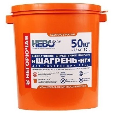 Продам в городе Санкт-Петербург, Декоративное покрытие "ШАГРЕНЬ-нг", Материал