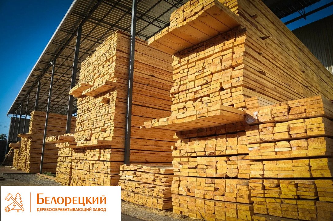 Продам пиломатериалы в городе Белорецк, Оптовые продажи Башкирского леса в г, Наша