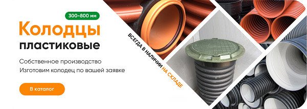Продам в городе Москва, Необходимо приобрести высококачественные дренажные материалы
