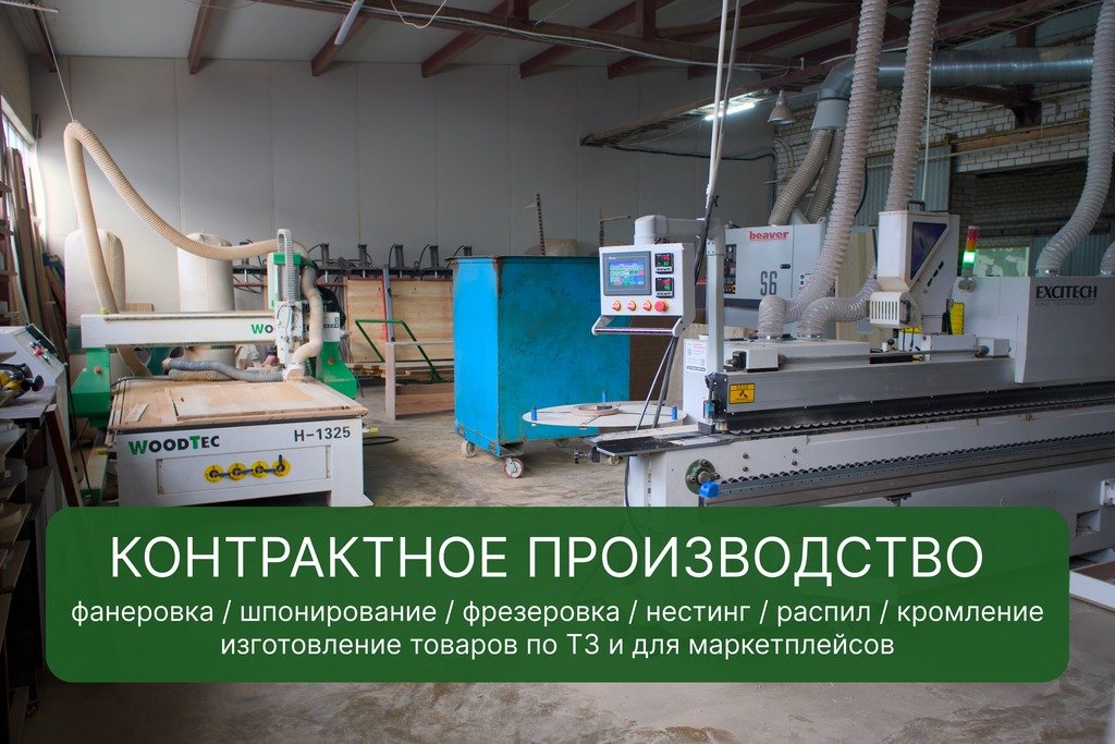 Мебель на заказ в городе Ульяновск, Контрактное производство, фанеровка, фрезеровка