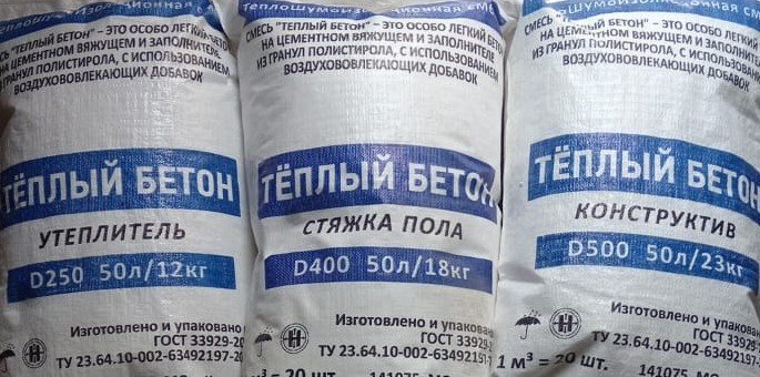 Продам жби в городе Чехов, Смесь сухая полистиролбетон Д400 для стяжки пола теплобетон