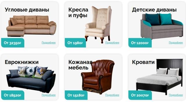 Продам кровати, диваны в городе Нижний Новгород, Необходимо приобрести стильную и