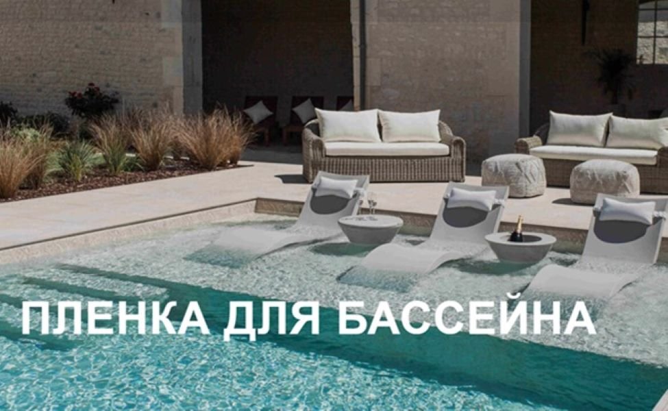 Продам в городе Москва, Ваш надежный партнер для создания идеального бассейна Бассейн