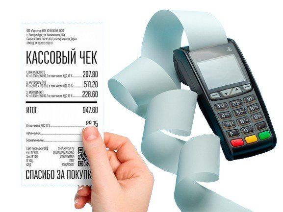 Услуги в городе Москва, Нужны кассовые чеки, товарные накладные, счет-фактуры или копии