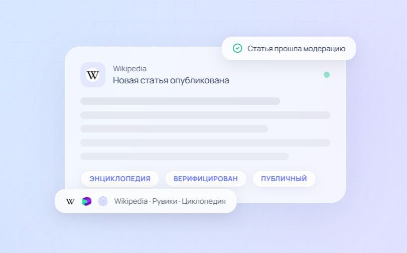 Услуги в городе Москва, Сервис WikiPR размещение статей в Wikipedia без отклонений с