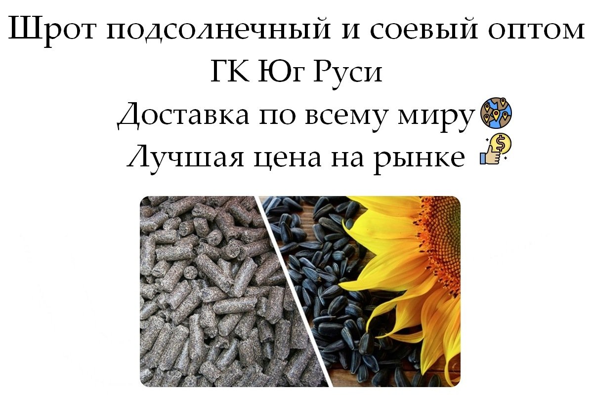 Продам в Филимонковском районе, гк юг руси крупная агропромышленная группа компaний