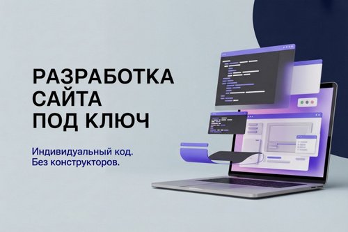 Titan-web.ru в городе Краснодар, Компания TitanWeb создает сайты под ключ для бизнеса
