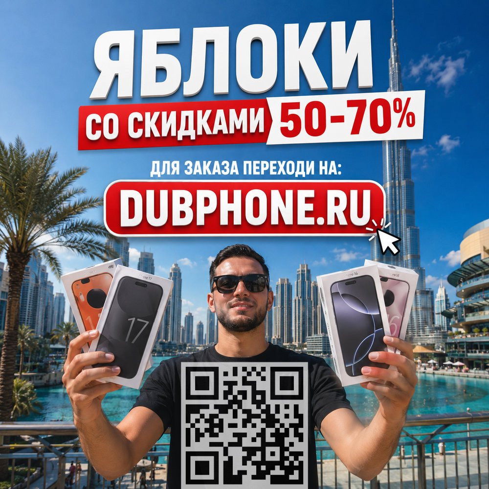 Продам смартфон Apple, классический в городе Москва, Совершенно новые запечатанные