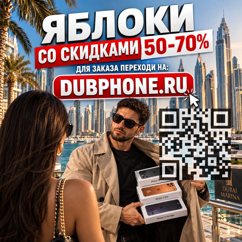 Продам смартфон Apple, классический в городе Санкт-Петербург