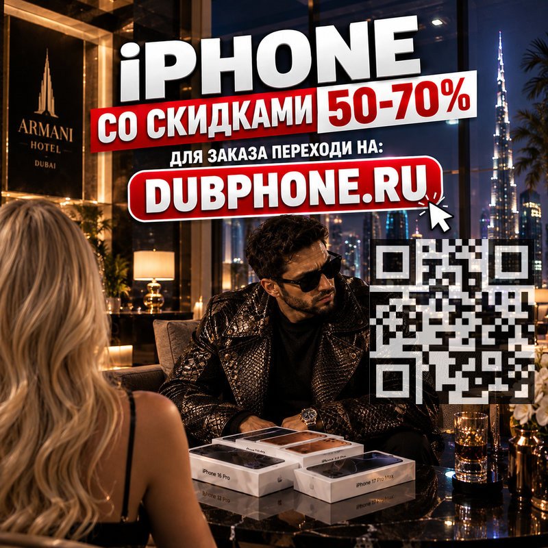 Продам смартфон Apple, классический в городе Новосибирск, Мы не офф шоп, так что мощной