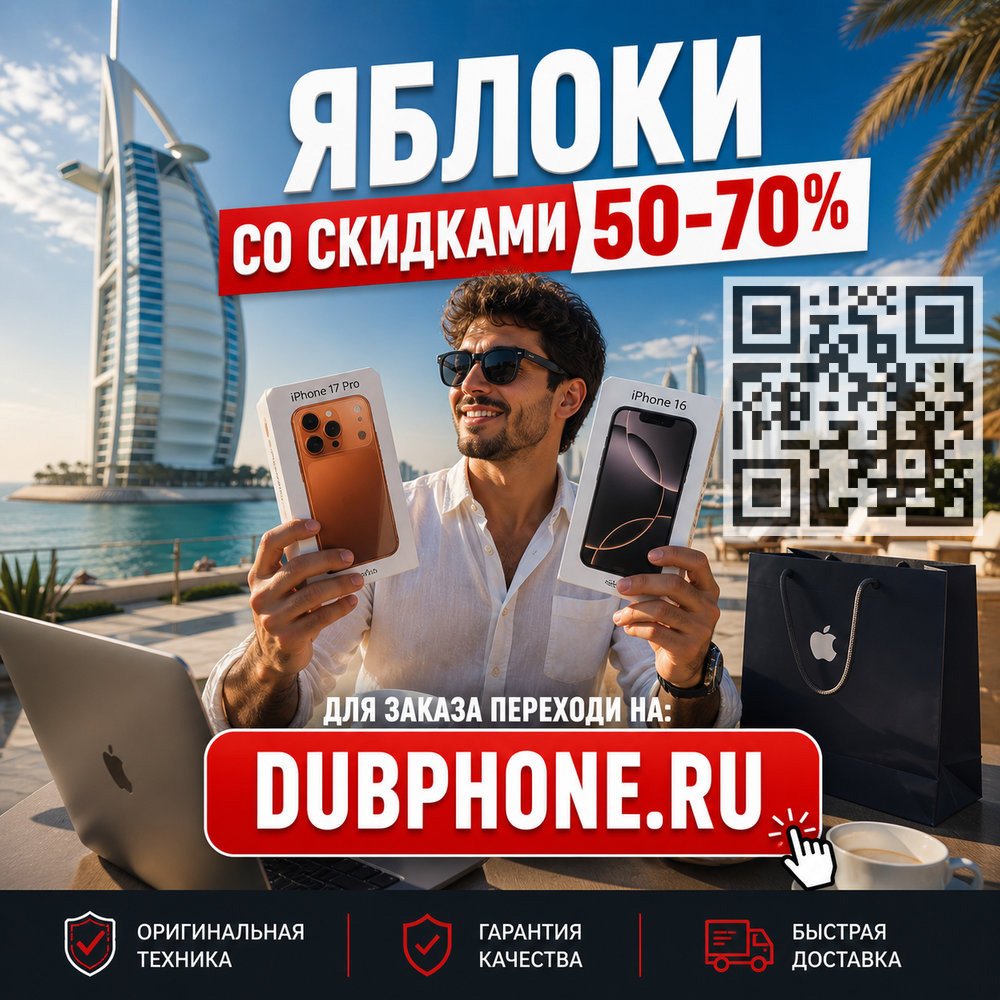 Продам смартфон Apple, классический в городе Казань, Считайте, что это предложение