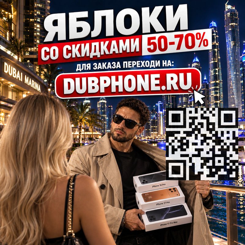 Продам смартфон Apple, классический в округе Нижний Новгород