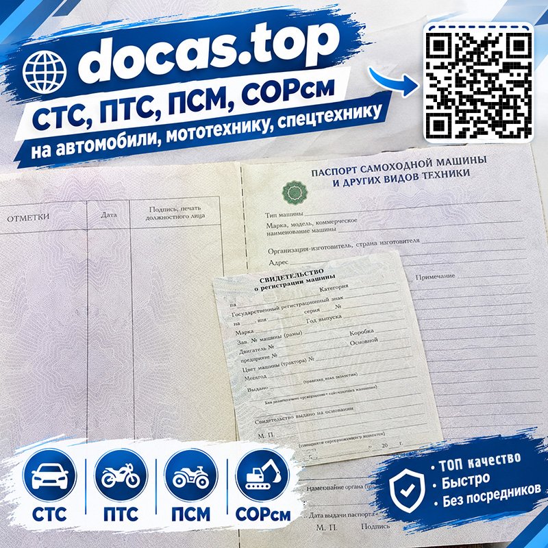 Транспортные услуги в городе Москва, Предлагаем по изготовлению автомобильной