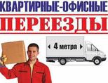 Многие, готовясь к переезду, предпочитают осуществлять упаковку вещей самостояте
