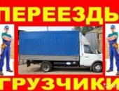 Работаем быстро и аккуратно! круглосуточно Опытные грузчики, такелажники, Славян