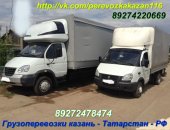 Грузоперевозки в Казани, Казань и Татарстан меж город из и Татарстана, Доставка груза в