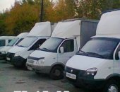 В Саратове, Быстро, качественно и аккуратно перевезём Ваш груз от двери