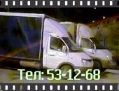 Грузоперевозки в Саратове, Осуществляем и организовываем доставку мебели в