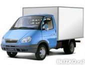 Грузоперевозки в городе Новосибирск, перевозки газель - будка 10 кубов до 1, 5 тонн 1250