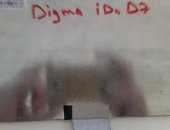 Продам планшет Digma, 7.0, другое в селе Нагаево, iDnD7, Технические характеристики 7,