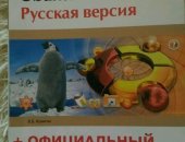 Продам книги в Воронеже, Ubuntu Linux, Книга диск