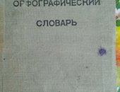Продам книги в Москве, Книга антиквар