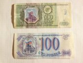 Продам коллекцию в Санкт-Петербурге, Россия, 1993 год, 500 рублей - 60 руб, - Россия