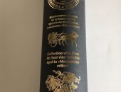 Продам коллекцию в Москве, Редкое коллекционное вино 1975 года, Сертификат подлинности