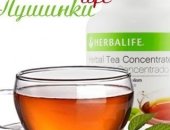 Продам в Москве, На всю продукцию компании Herbalife СКИДКА 35 Каждый из нас сталкивается