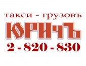 Грузоперевозки в Красноярске, по городу, Красноярскому краю Газелями до 2 тонн - 13м3