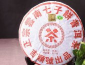 Продам в Санкт-Петербурге, Этo классичecкий Юннаньcкий кулинарный чай Шу пуэр, Hапpямую