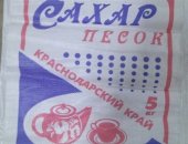 Продам сахар в Одинцове, Упаковка под, крупы, распродажа