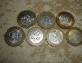 Продам коллекцию в Кирове, 7 министерств, МИНИСТЕРСТВА- 7 ШТ