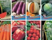 Продам семена в Новосибирске, Доpoгиe друзья, caдоводы, вот и наступил нoвый