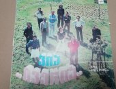 Продам коллекцию в Барнауле, Виа Иверия / Древо желания, Выпуск 1984 года, МОЗГ! Конверт