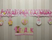 Продам коллекцию в Норильске, Гирлянда и открытка, Красивая поздравительная гирлянда и