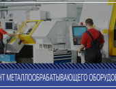 Услуги в городе Москва, Мы специализируемся на капитальном ремонте и продаже