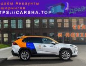 Автосервис в городе Тольятти, Ищете где купить аккаунт каршеринга Моcквы