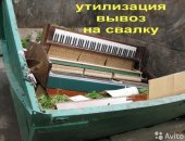 Грузоперевозки в городе Новосибирск, Окажем весь спектр услуг по перевозке и переноске