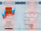 Обучение в Новосибирске, Окажу помощь в получении образования, У нас Вы можете получить