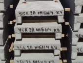 Продам жби в Смоленске, ООО ТКГарант реализует лотки электротехнические, Л 20, 10 УБК-1А